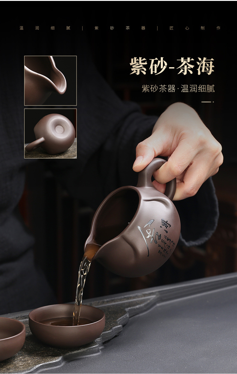 3国平-紫砂舍得茶具套装_12.jpg