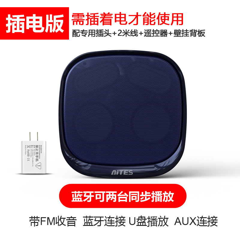 2022新型店舗壁掛け式bluetoothオーディオ超薄型usbメモリ商用壁スピーカー工場の代理|undefined