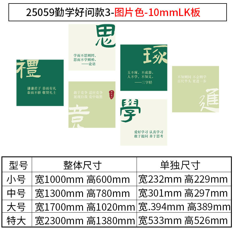 大学入学試験の壁試験に会いましょう、インスピレーションを与えるスローガンステッカー絵画、高校入学試験クラスレイアウト、教室装飾、文化壁ステッカー|undefined