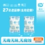 春旺防潮防霉定制干燥剂
