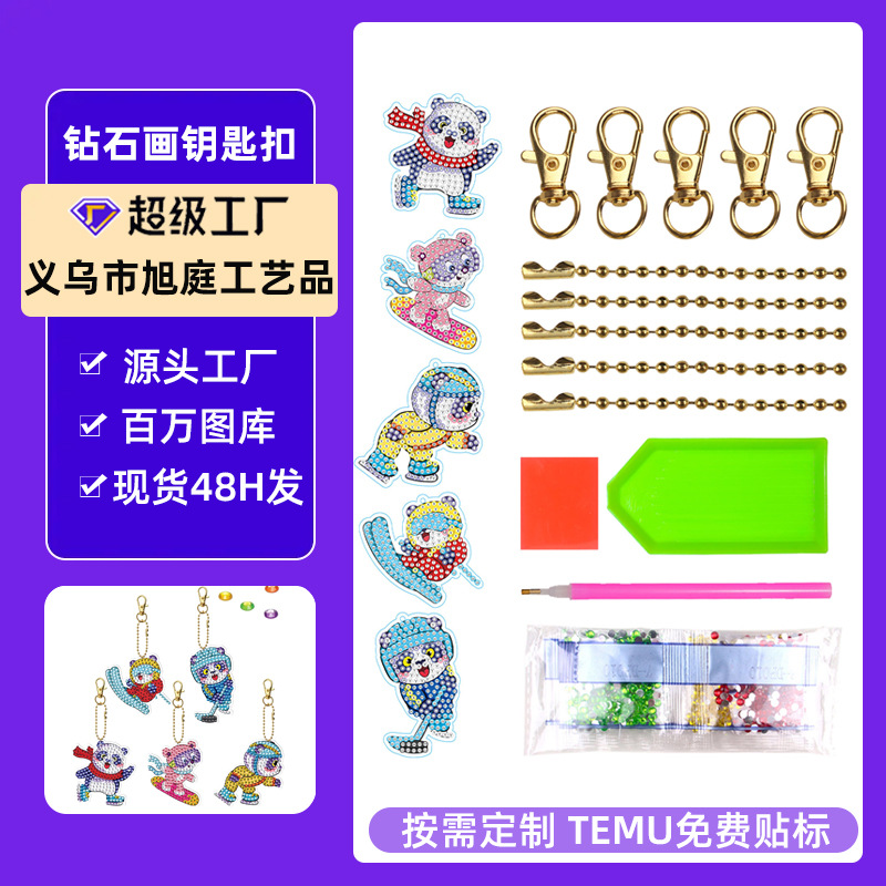 DIY diamante pintura llavero diamante brillante especial en forma de dibujos animados acrílico esquí Panda traje fábrica venta directa al por mayor