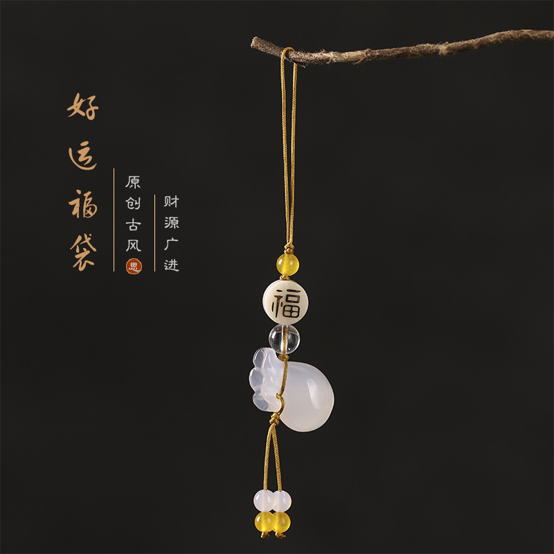 玉髓DIY文艺古风清新福袋汽车钥匙挂件创意手机挂包包个性饰