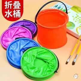 夏季折叠小水桶美术调色桶洗笔桶便携户外钓鱼桶儿童戏水水桶