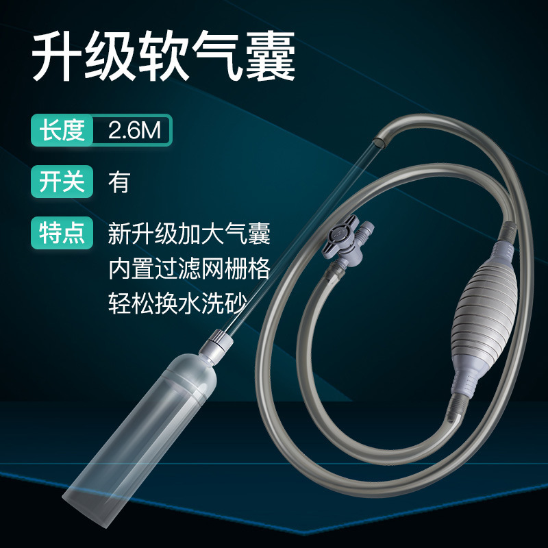 水槽の水交換器サイフォン管の水交換器水槽の便器の手動水槽の掃除|undefined