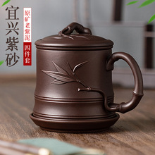 宜兴紫砂杯男士纯手工茶水分离泡茶盖杯子办公室茶杯茶具套装