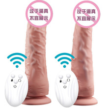 姬欲仿真阳具抽插震动棒自慰器假阳具女用性工具成人情趣性用品av