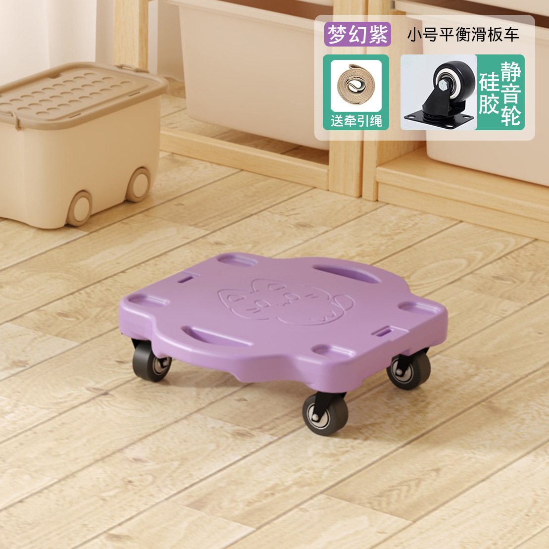 【紫色】中号滑板车
