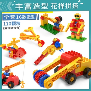 Крупные шестерёнки-конструктор совместимы с Lego 9656