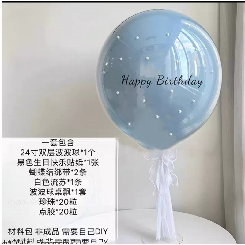 透明蝴蝶结气球布置场景装饰生日派对订婚结婚飘空马卡龙气球|undefined