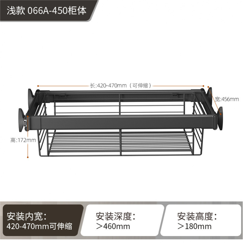 衣柜拉篮抽屉式伸缩裤架家用收纳柜内抽拉架内置拉篮储物篮多功能|undefined