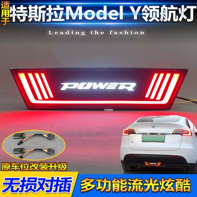 Bumper Lights, Rear Fog Lights, Tail light