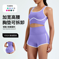 撞色背心短裤运动套装紧身提臀高强度瑜伽服美背欧美训练瑜伽套装