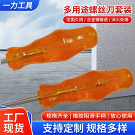 手动螺丝套装;机修组合工具;手动工具