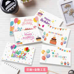 ハイエンドのシンプルな空白の小さなカード誕生日グリーティングカード祝福クリエイティブ手書きギフトカード子供動物カード