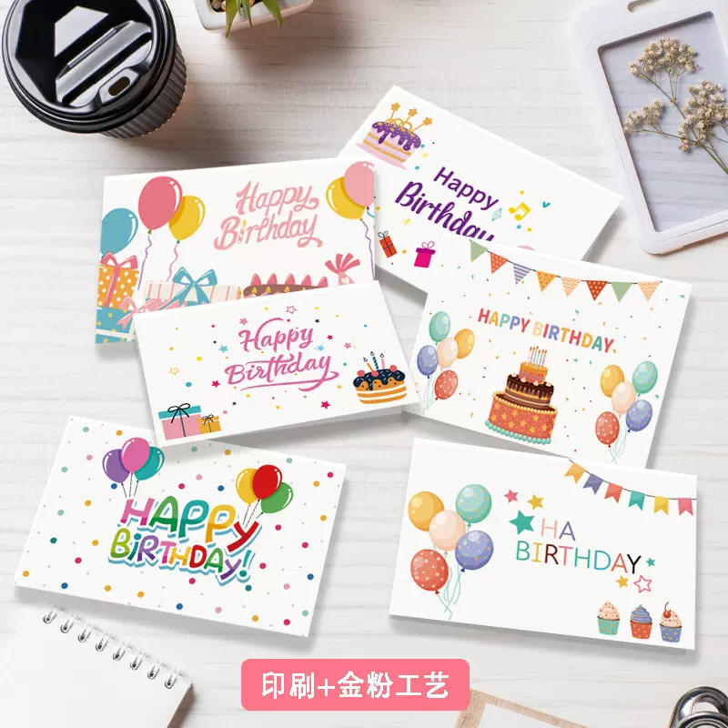 高级感简约空白小卡片生日贺卡祝福创意手写礼物卡儿童动物卡片