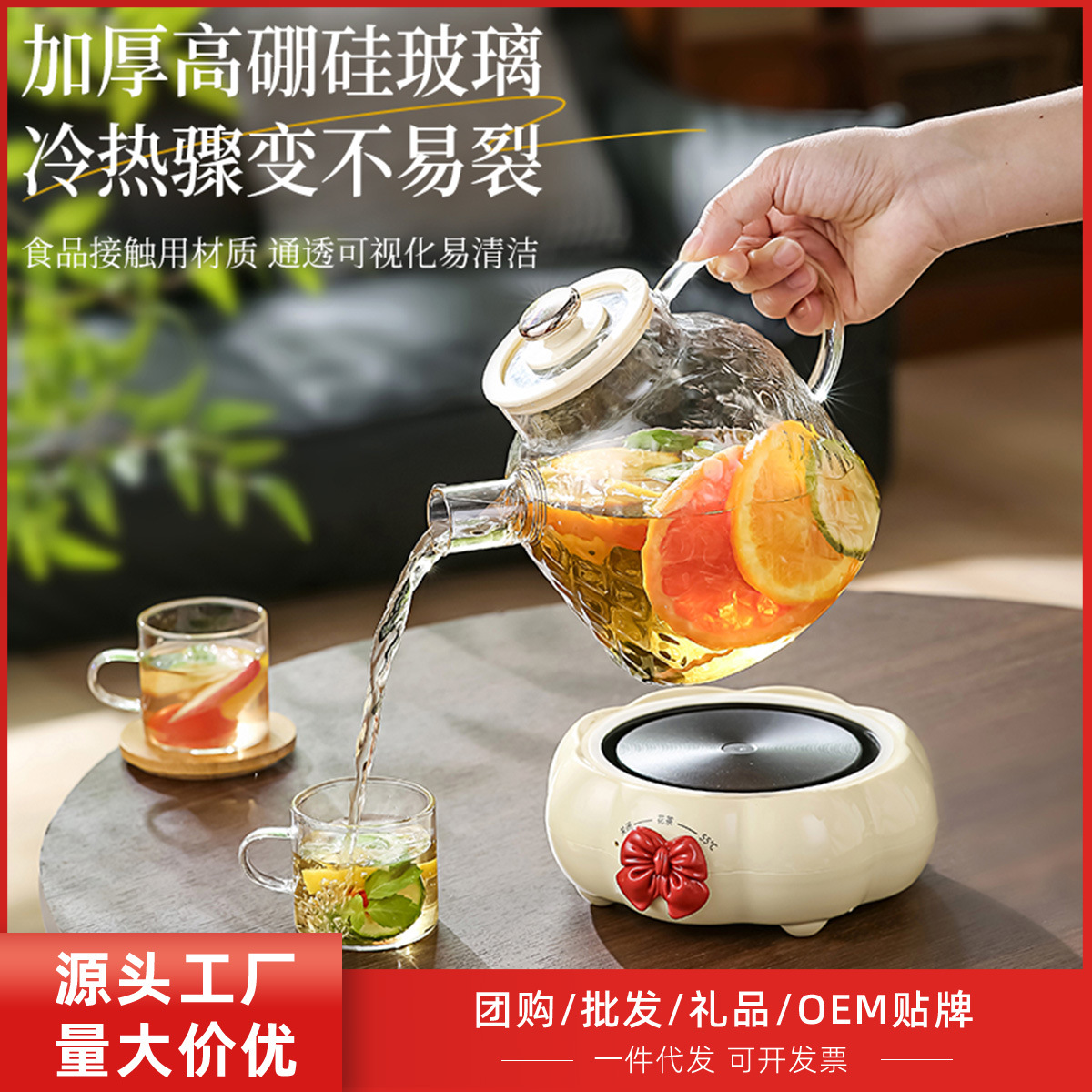 Multifunctional Health Pot Full Glass Thermostat 55 ° Kettle, Household Electric Cup, Office Tea Maker, Flower Teapot