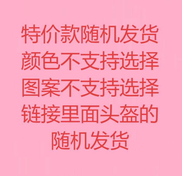재고 정리 링크 랜덤 발송