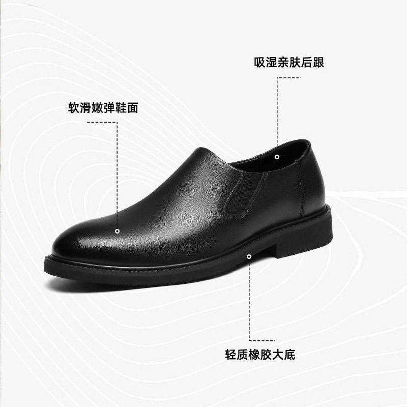 Giày da nam cổ thấp phong cách công sở, đế cao su nhẹ thoáng khí — Màu nâu, Màu đen
