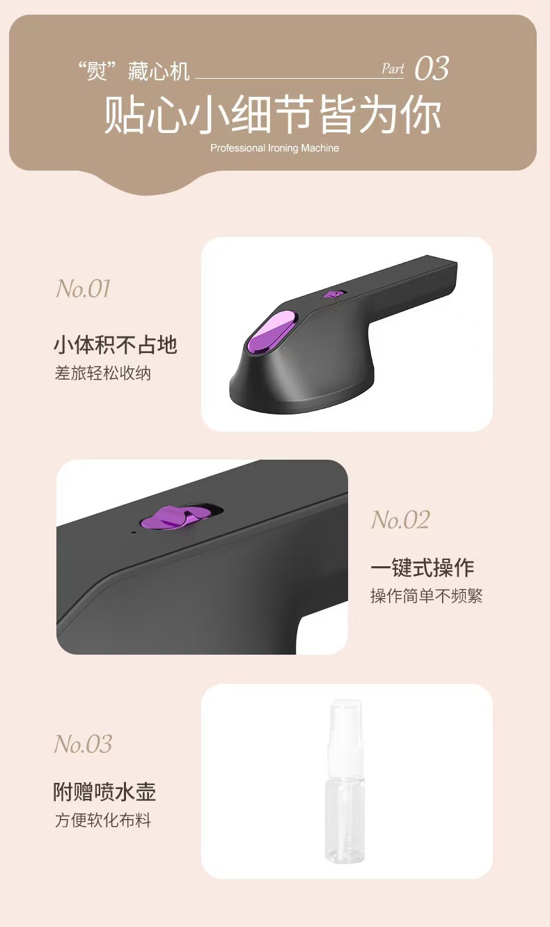 跨境手持蒸汽挂烫机USB直插家用小型熨烫机电烫斗便携宿舍烫衣服