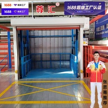 苏州液压货梯升降机装卸平台导轨式液压升降货梯导轨式液压5层