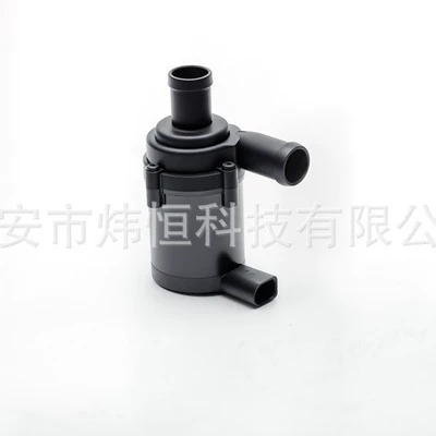 7L0965561L Car Auxiliary Water Pump Suitable for Volkswagen Audi (Water pump)