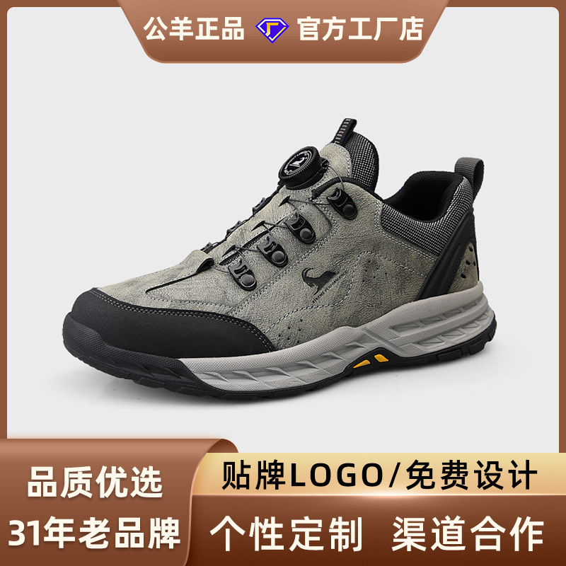Sheep Sports Shoes Men's Shoes Autumn 2025 New Thick-Soled Trendy Popular Casual Shoes Men's Dad Shoes Wear-Resistant