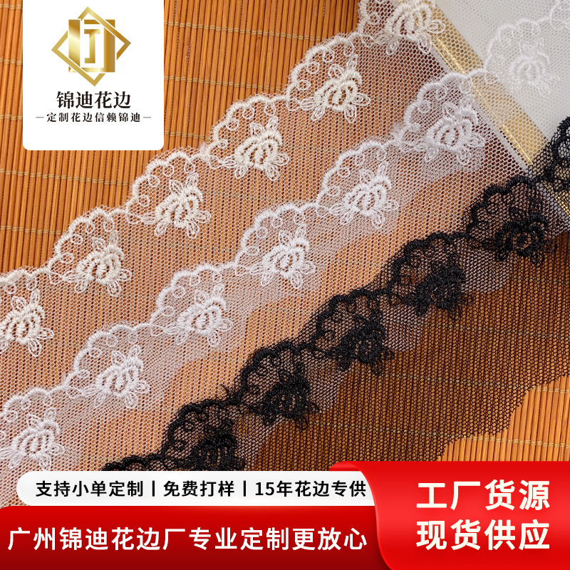 Factory Direct Sales Mesh Wave Edge Lace Trim Accessories Lolita Skirt Decoration Embroidery Computer Embroidery Lace