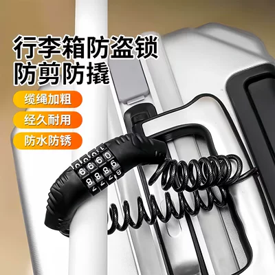 Helmet lock and motorcycle lock, portable steel