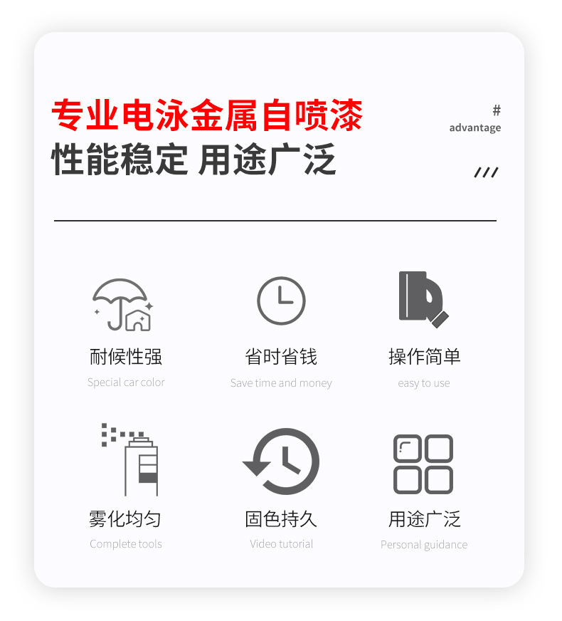 详情4.png