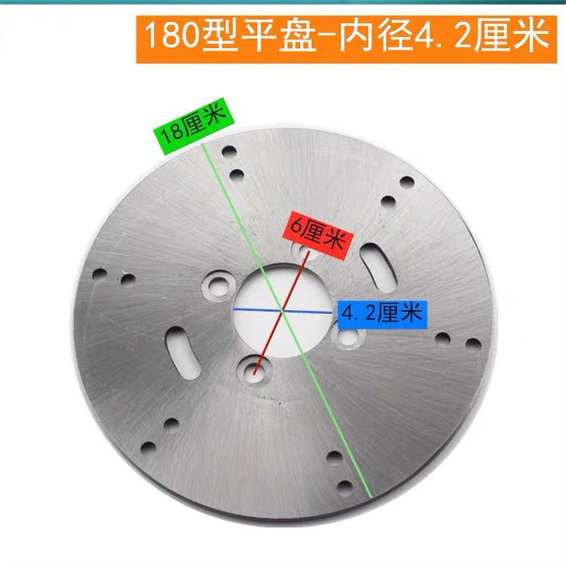 Electric Tricycle 180*42*42 Four-Hole Disc Brake Parts Oil Brake Modified Brake Disc Four-Wheel Vehicle Rear Axle Disc Brake Disc