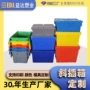 加厚商超定制带盖物流箱
