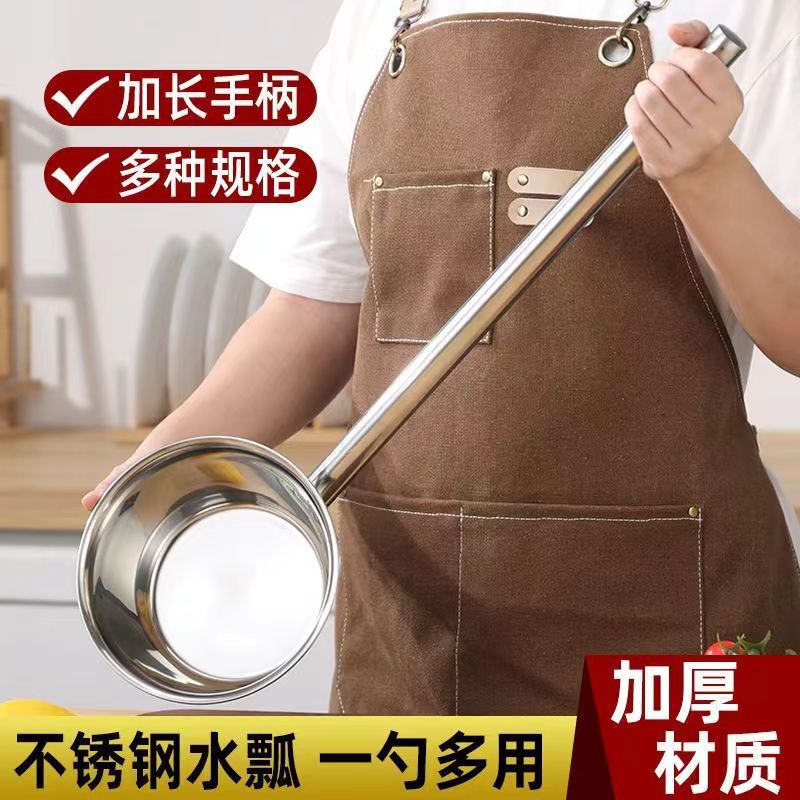 極厚ステンレス水ひしゃく、長柄、厚みのある家庭用キッチン水ひしゃく、食堂のお粥大スプーン、スープひしゃく、水ひしゃく|undefined