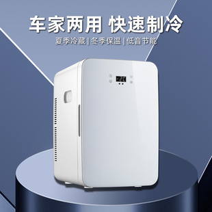 Double Refrigeration 22L Household Car Refrigerator Car Cooling and Heating Box Mini Refrigerator Student Dormitory Mini Refrigerator