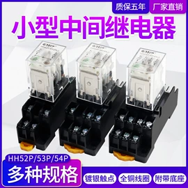 按钮开关;连接器;行程开关