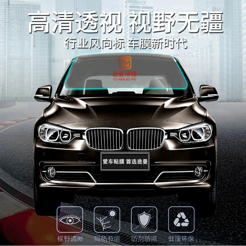 Película a prueba de explosiones del coche película de vidrio de pulverización catódica de magnetrón de doble capa aislamiento de alto calor privacidad reflectante película de coche transparente película solar