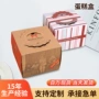 一次性儿童节定制烘焙打包盒