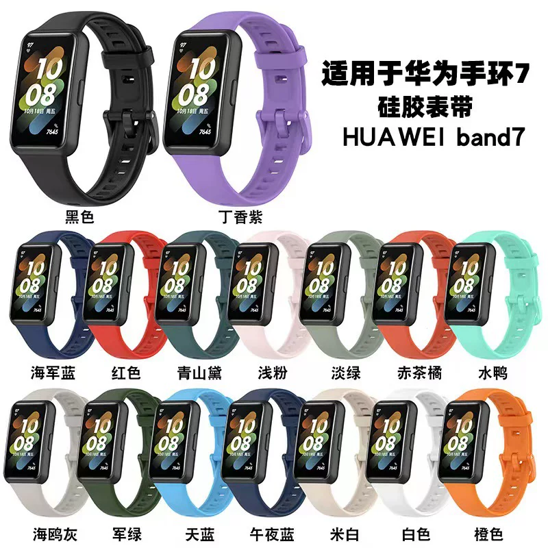 Huawei, браслет, сменный ремешок часов
