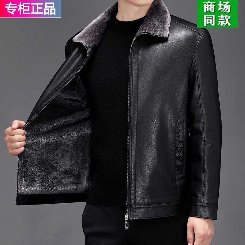 Haining Zhiniao Leather Jacket Autumn and Winter Fleece-Lined Large Size Fur Integrated Middle-Aged Leather Jacket Dad Warm Clothing