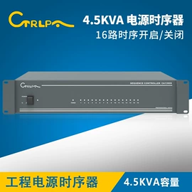 公共广播系统;交通指挥设备;电器连接线