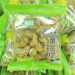 Yilaiwang raisins are available in a variety of sizes and weighed in bulk, weighing 5 pounds per bag