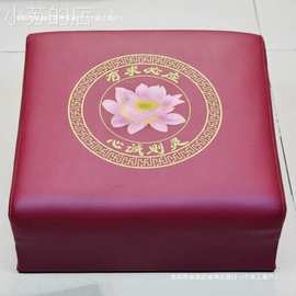 磕头蒲团凳方拜凳凳跪拜垫椅子实木禅修拜佛莲花拜神莲花打坐包邮