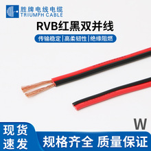 ���ڄ��ƬF؛RVB2о0.5-6MM�t�ھ�ƽ�о�LED�@ʾ�����p�K��