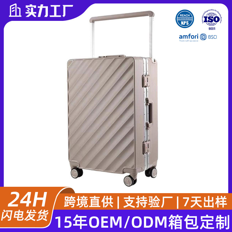 Customized Cross-Border Suitcase with Universal Wheels, Aluminum Frame, Durable Large Capacity Wide Trolley Password Box 20/ 24inch Boxes