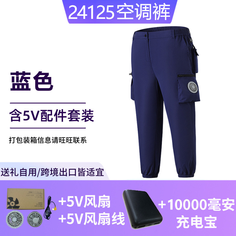 Pantalones con ventilación inteligente para trabajo en alta temperatura, protección contra el calor, pantalones de aire acondicionado, pantalones de trabajo de camuflaje para protección laboral y soldadura para hombres.