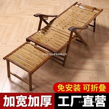躺椅午睡懒人老人舒适可折叠休闲两用竹躺椅家用夏阳台专用凉椅坐