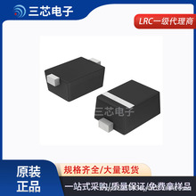 ȫ�¬F؛ LESD5Z7.0T1G SOD-523���b ESD���o늱��o���O��