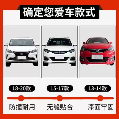 Changan Yidong XT front bumper Bumper
