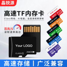 TF卡厂家批发 8G内存卡16G 32G手机128G相机64G监 控行车记录仪AS