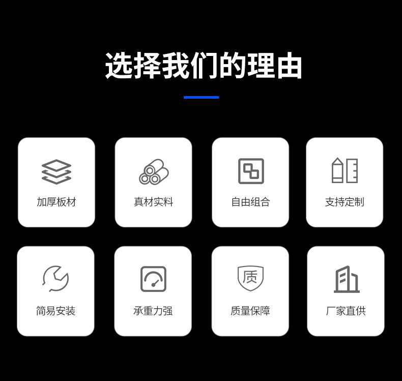 置物架详情_04