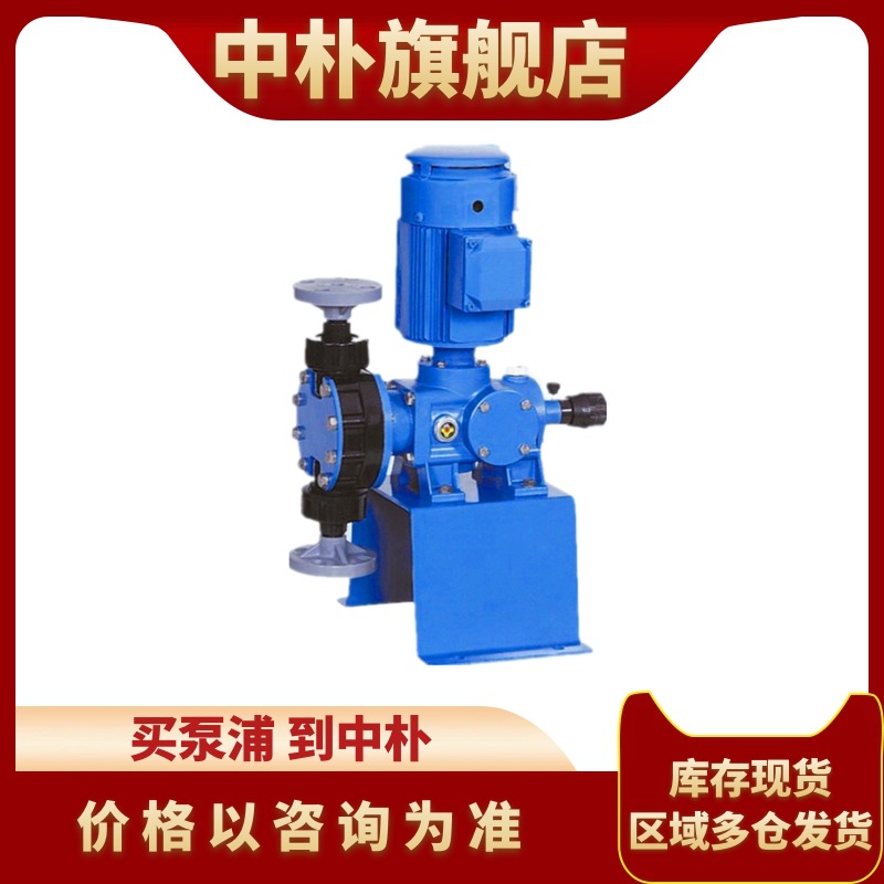 韩国KEMPION千世机械隔膜计量泵KDV-53L-PTC盐酸加药泵流量288升